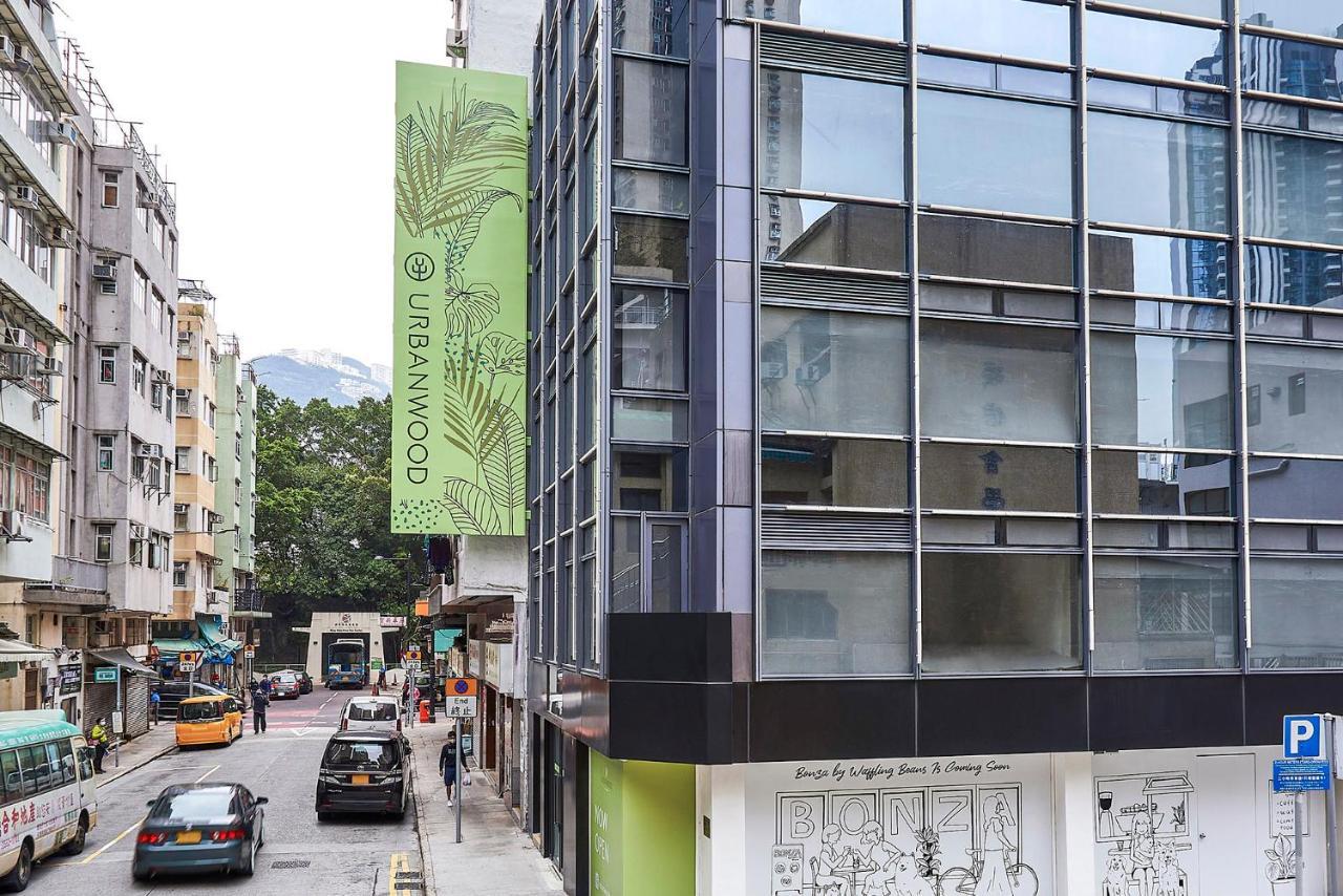 Urbanwood Ap Lei Chau Hotel Hong Kong Bagian luar foto